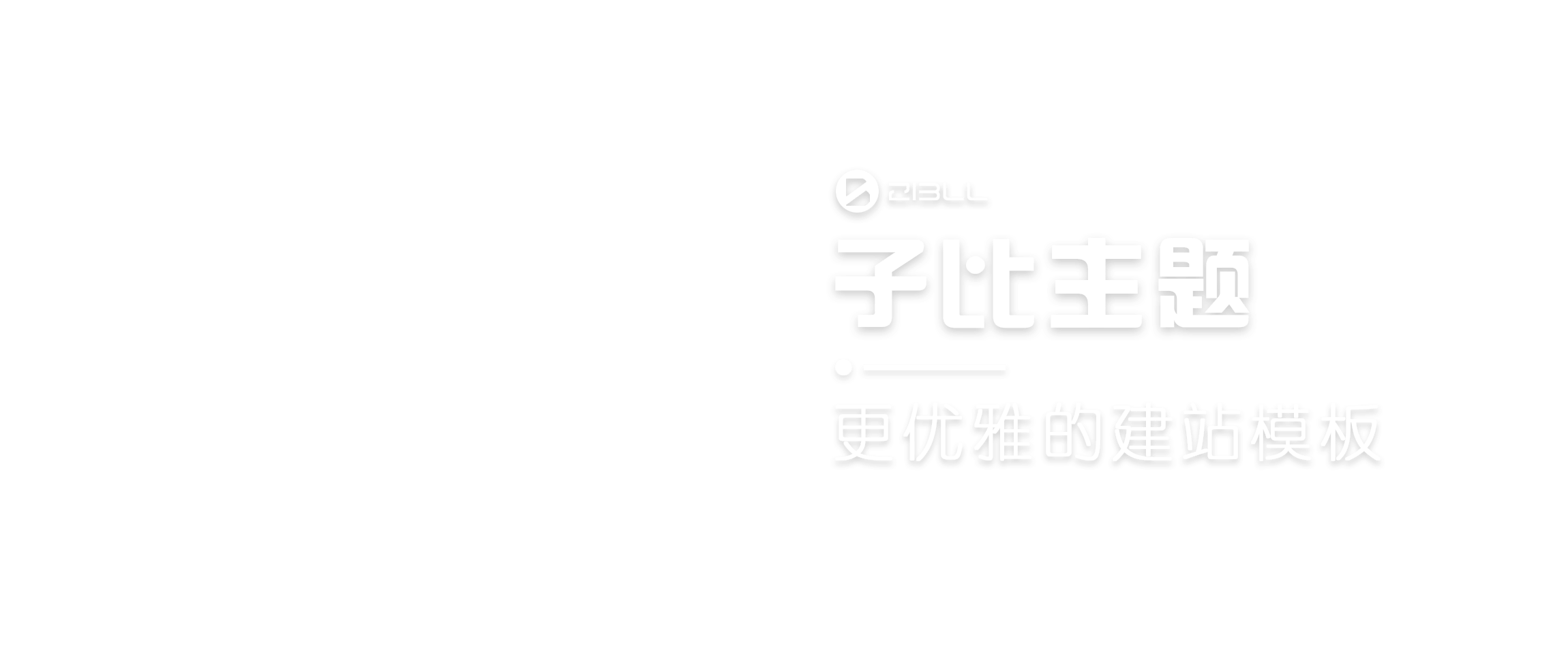 幻灯片-昇笙网络